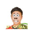 豚さんのふるかわさん（個別スタンプ：7）