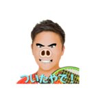 豚さんのふるかわさん（個別スタンプ：8）