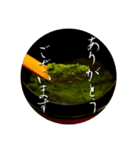茶道sadoのgreenteaスタンプ（個別スタンプ：3）