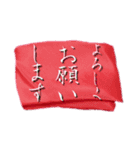 茶道sadoのgreenteaスタンプ（個別スタンプ：5）