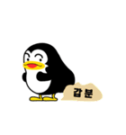 トンキ（個別スタンプ：19）