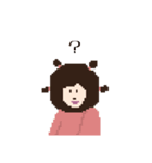 ドット絵すたんぷ（親しい人用）（個別スタンプ：1）