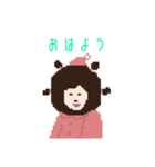 ドット絵すたんぷ（親しい人用）（個別スタンプ：2）