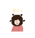 ドット絵すたんぷ（親しい人用）（個別スタンプ：3）