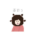 ドット絵すたんぷ（親しい人用）（個別スタンプ：4）