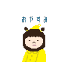ドット絵すたんぷ（親しい人用）（個別スタンプ：7）