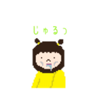 ドット絵すたんぷ（親しい人用）（個別スタンプ：8）