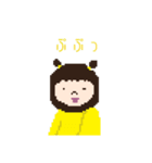 ドット絵すたんぷ（親しい人用）（個別スタンプ：9）
