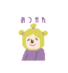 ドット絵すたんぷ（親しい人用）（個別スタンプ：14）