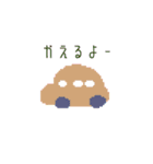 ドット絵すたんぷ（親しい人用）（個別スタンプ：15）