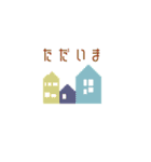 ドット絵すたんぷ（親しい人用）（個別スタンプ：16）