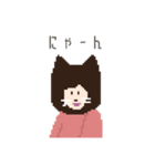ドット絵すたんぷ（親しい人用）（個別スタンプ：17）