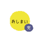 ドット絵すたんぷ（親しい人用）（個別スタンプ：18）