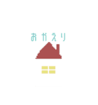 ドット絵すたんぷ（親しい人用）（個別スタンプ：19）