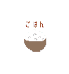 ドット絵すたんぷ（親しい人用）（個別スタンプ：20）