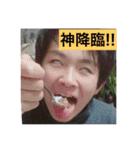 4人の愉快な仲間たち（個別スタンプ：2）