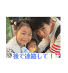 4人の愉快な仲間たち（個別スタンプ：18）