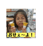 4人の愉快な仲間たち（個別スタンプ：20）