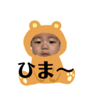 4人の愉快な仲間たち（個別スタンプ：21）