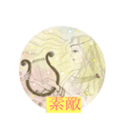 金星女神（個別スタンプ：2）