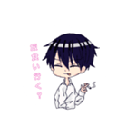 三上さん（個別スタンプ：1）