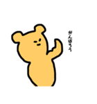 小太郎とゆかいな仲間たち（個別スタンプ：3）
