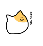 小太郎とゆかいな仲間たち（個別スタンプ：9）