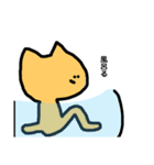 小太郎とゆかいな仲間たち（個別スタンプ：10）