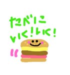 バーガーちゃん（個別スタンプ：2）