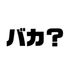 太字。（個別スタンプ：5）