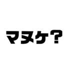 太字。（個別スタンプ：8）