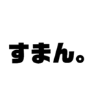 太字。（個別スタンプ：12）