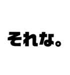 太字。（個別スタンプ：14）