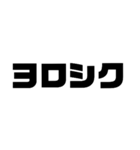 太字。（個別スタンプ：16）