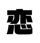 太字。（個別スタンプ：22）