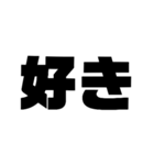 太字。（個別スタンプ：25）