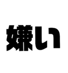 太字。（個別スタンプ：26）