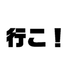 太字。（個別スタンプ：29）