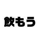 太字。（個別スタンプ：30）