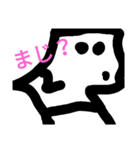 スタンプですよ？（個別スタンプ：3）