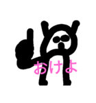 スタンプですよ？（個別スタンプ：8）