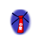 剣道で使えるスタンプ（個別スタンプ：40）