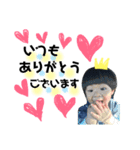 あらたん。【お仕事ver.】（個別スタンプ：3）