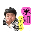 あらたん。【お仕事ver.】（個別スタンプ：5）