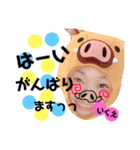あらたん。【お仕事ver.】（個別スタンプ：7）