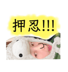 あらたん。【お仕事ver.】（個別スタンプ：8）
