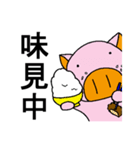 デブ嫁スタンプ（個別スタンプ：6）