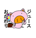 デブ嫁スタンプ（個別スタンプ：8）