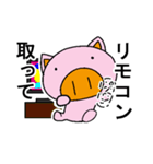 デブ嫁スタンプ（個別スタンプ：9）