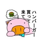 デブ嫁スタンプ（個別スタンプ：11）